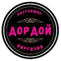 Рынок Дордой Поставщик👗👚👕👖👜💼👠👟🥾📦