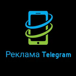 БИРЖА КАНАЛОВ | РЕКЛАМА