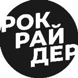 Рокрайдер (Егор Дворников)