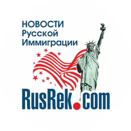 НОВОСТИ В НЬЮ-ЙОРКЕ 🗽