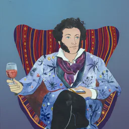 Пушкин