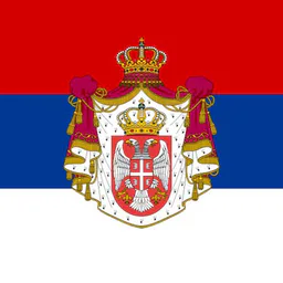 Сербия - Новости (Сербии)