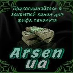 Ставки на спорт 🇺🇦