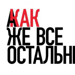 ст. Баррикадная