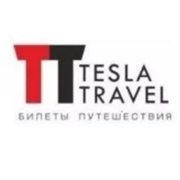 Сеть турагентств TESLA TRAVEL | Владивосток | Хабаровск | Южно-Сахалинск | Туры, авиабилеты