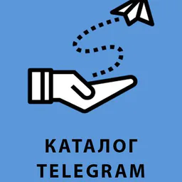 Каталог Каналов