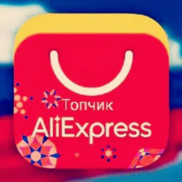 ТОПчик с AliExpress