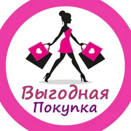 КЛУБ ВЫГОДНЫХ ПОКУПОК 🛍️