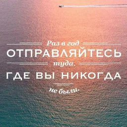 Интересная планета