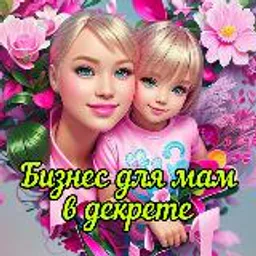 ОДЕЖДА ИЗ ТУРЦИИ или "Как открыть интернет магазины одежды с нуля" (авторский курс)