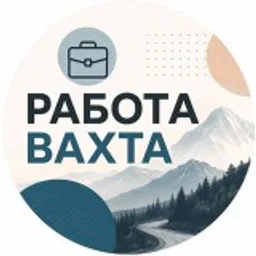 РАБОТА ВАХТА МСК СПБ