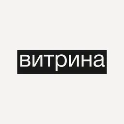 витрина | vitrina.jobs