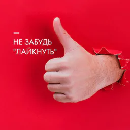 Для маркетолога.