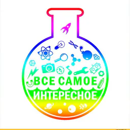 Знаете ли Вы?