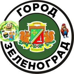 Зеленоград тут