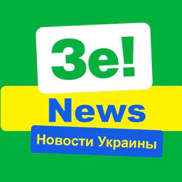 Новости Украины