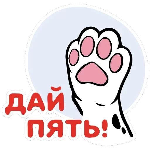 101 Далматинец — 11