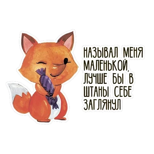 11 — 12