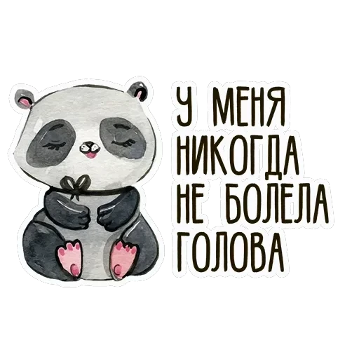 11 — 3