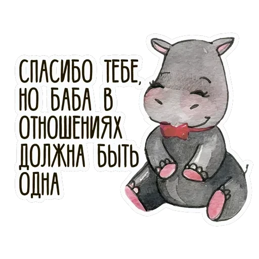 11 — 8