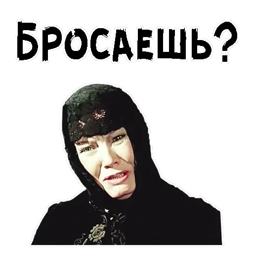 12 стульев (1977г) — 2