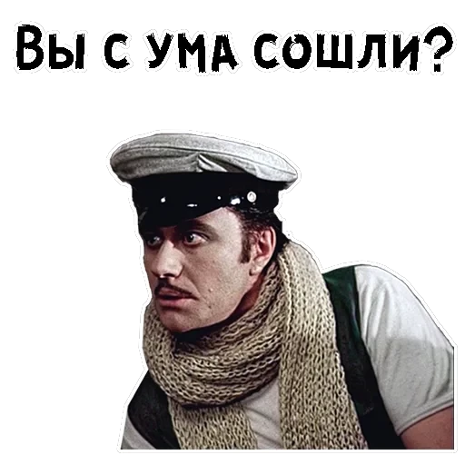 12 стульев (1977г) — 11