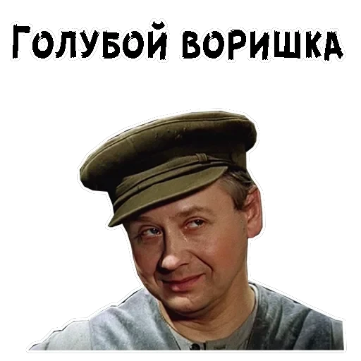 12 стульев (1977г) — 12