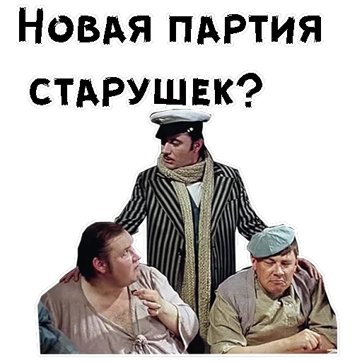 12 стульев (1977г) — 13