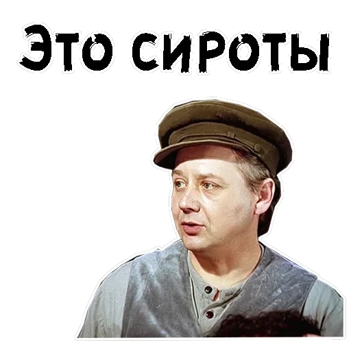 12 стульев (1977г) — 14