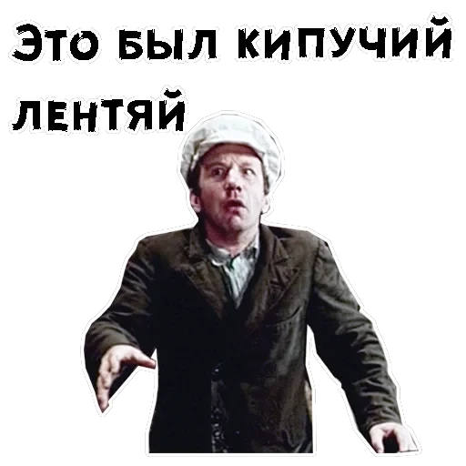 12 стульев (1977г) — 15