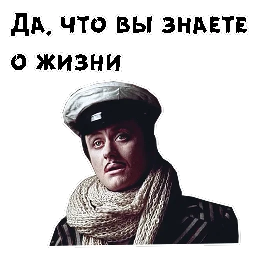 12 стульев (1977г) — 17
