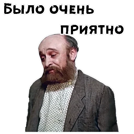 12 стульев (1977г) — 20