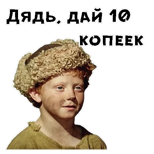 12 стульев (1977г) — 3