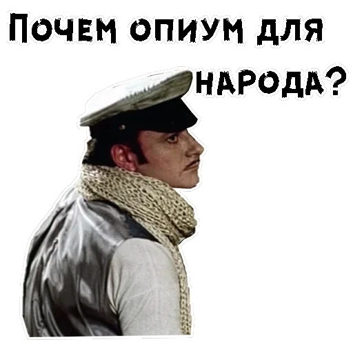 12 стульев (1977г) — 21