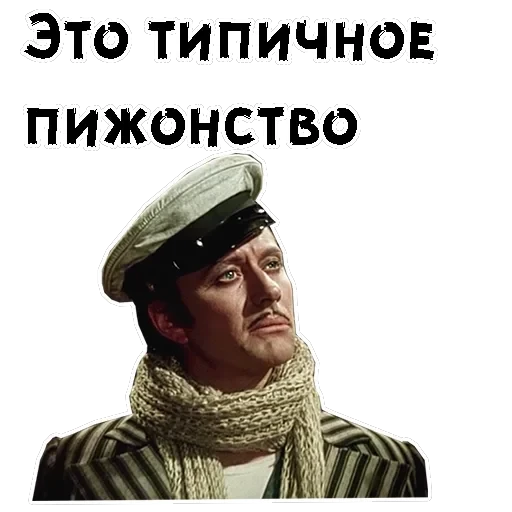 12 стульев (1977г) — 22