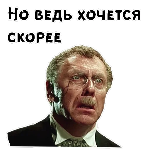 12 стульев (1977г) — 23