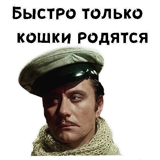 12 стульев (1977г) — 24