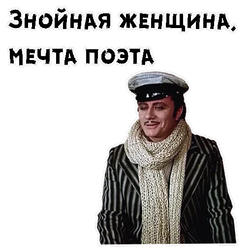 12 стульев (1977г) — 25