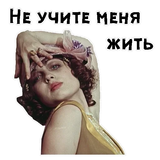 12 стульев (1977г) — 30