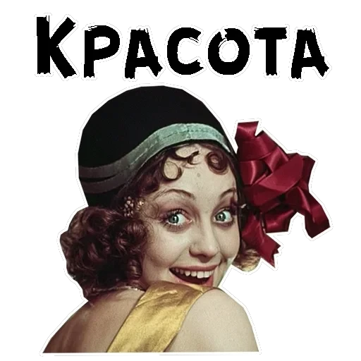 12 стульев (1977г) — 31