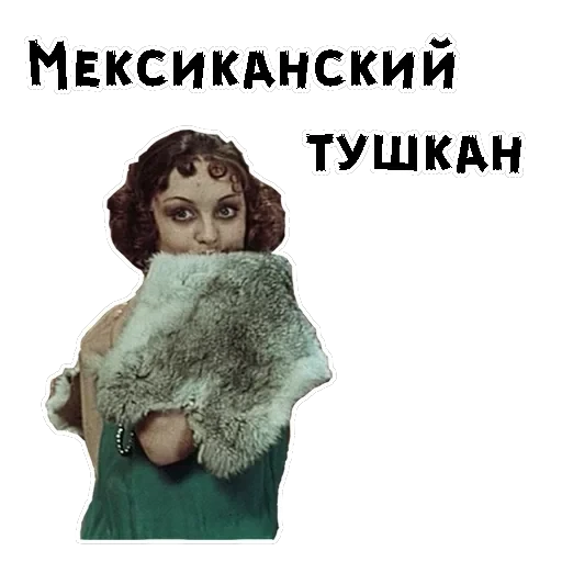 12 стульев (1977г) — 33