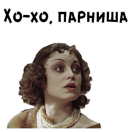 12 стульев (1977г) — 34