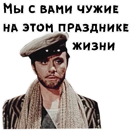 12 стульев (1977г) — 36