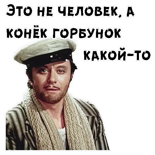 12 стульев (1977г) — 39