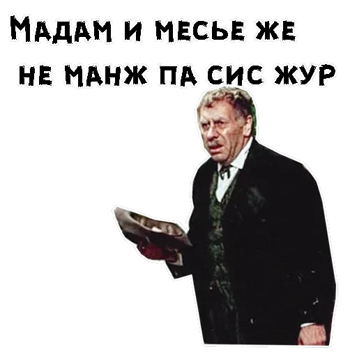 12 стульев (1977г) — 40
