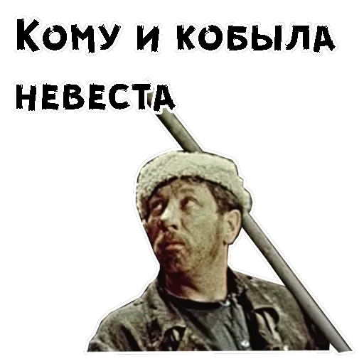 12 стульев (1977г) — 5