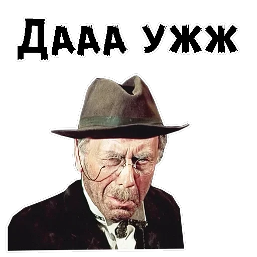 12 стульев (1977г) — 42