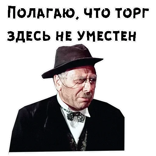 12 стульев (1977г) — 43