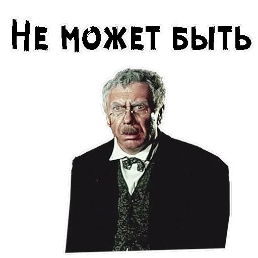 12 стульев (1977г) — 44