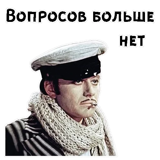 12 стульев (1977г) — 6